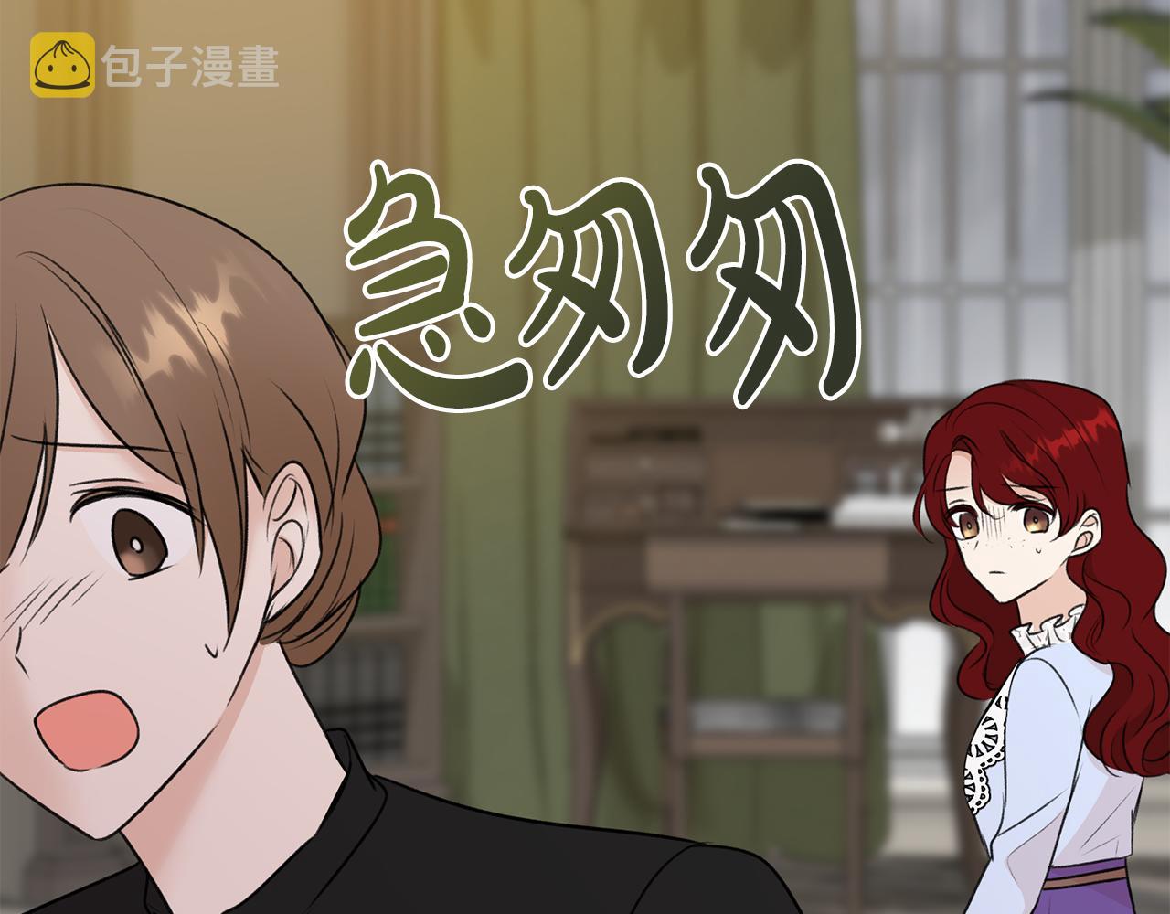 第44话 安多拉临产123