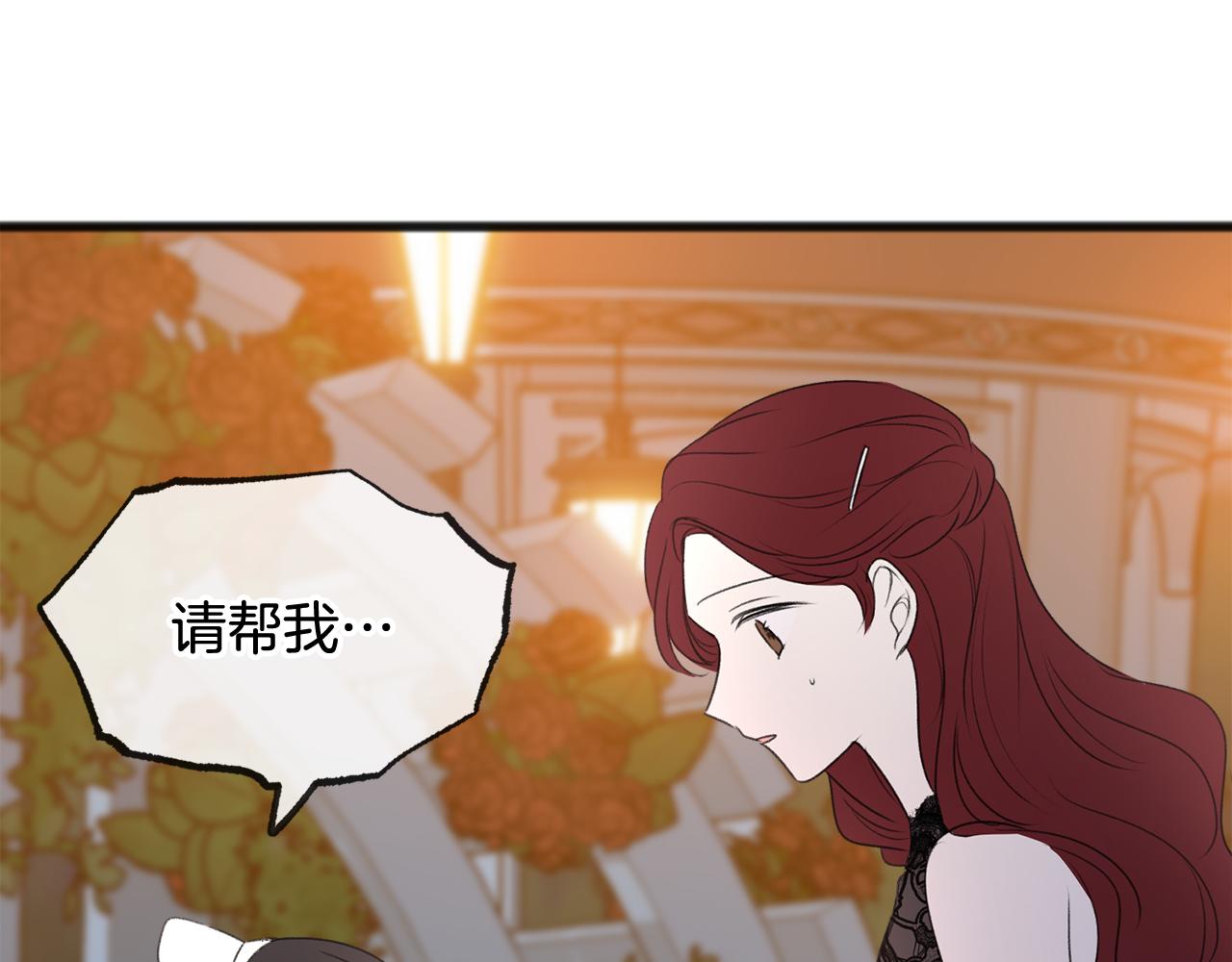 第25话 共舞128