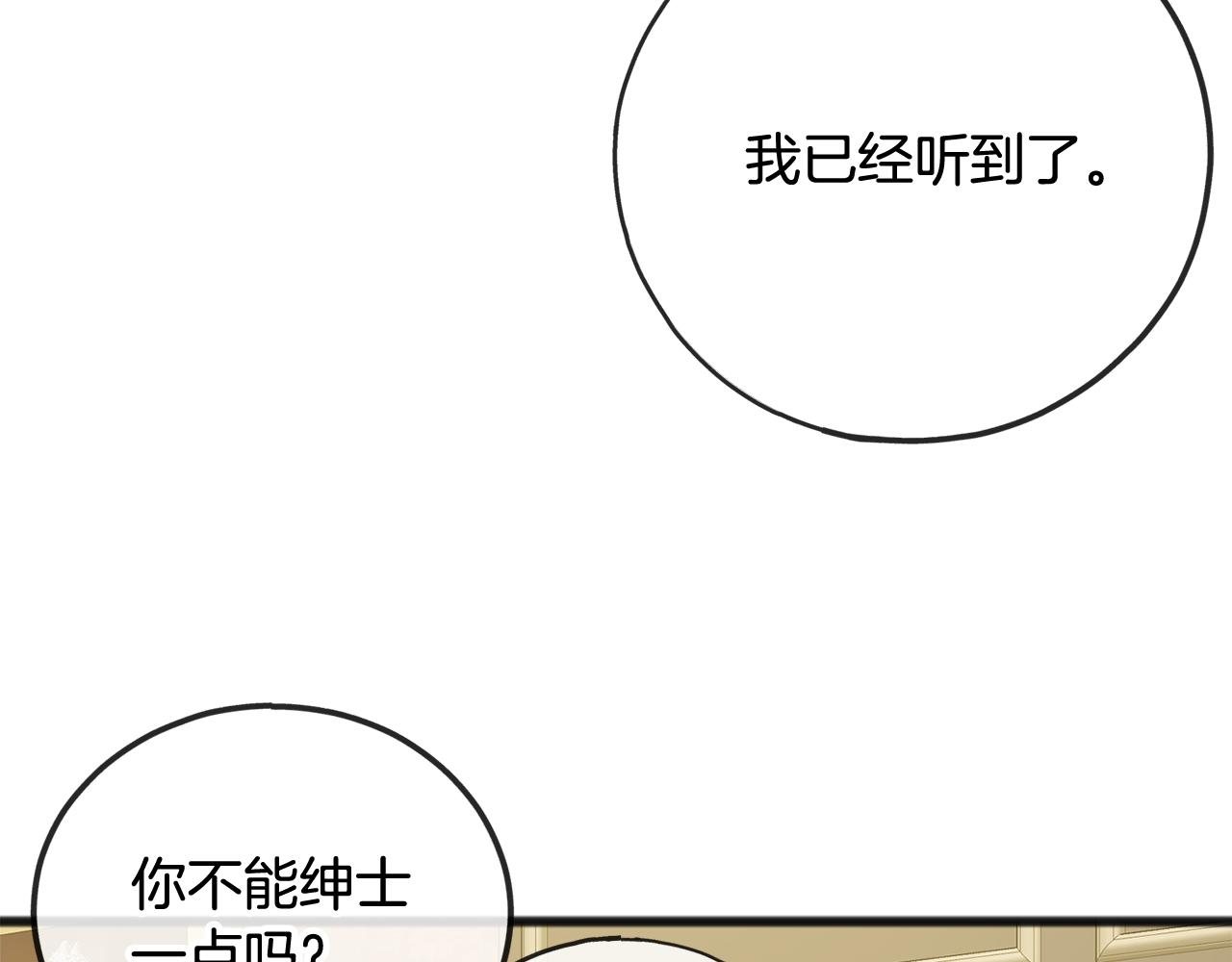 第12话 迷路的牧羊犬27
