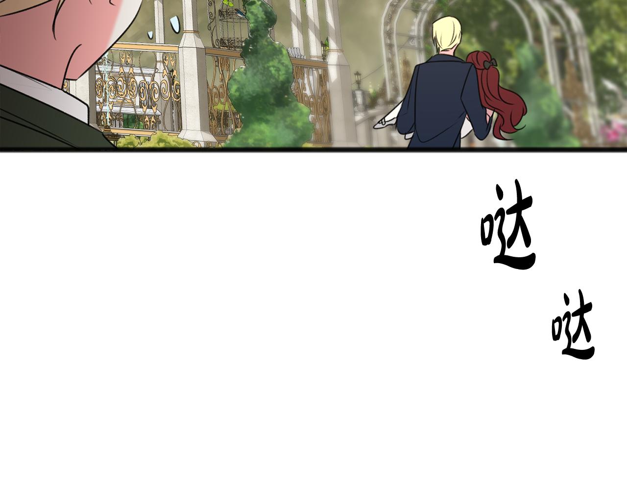 第18话 补上约会93