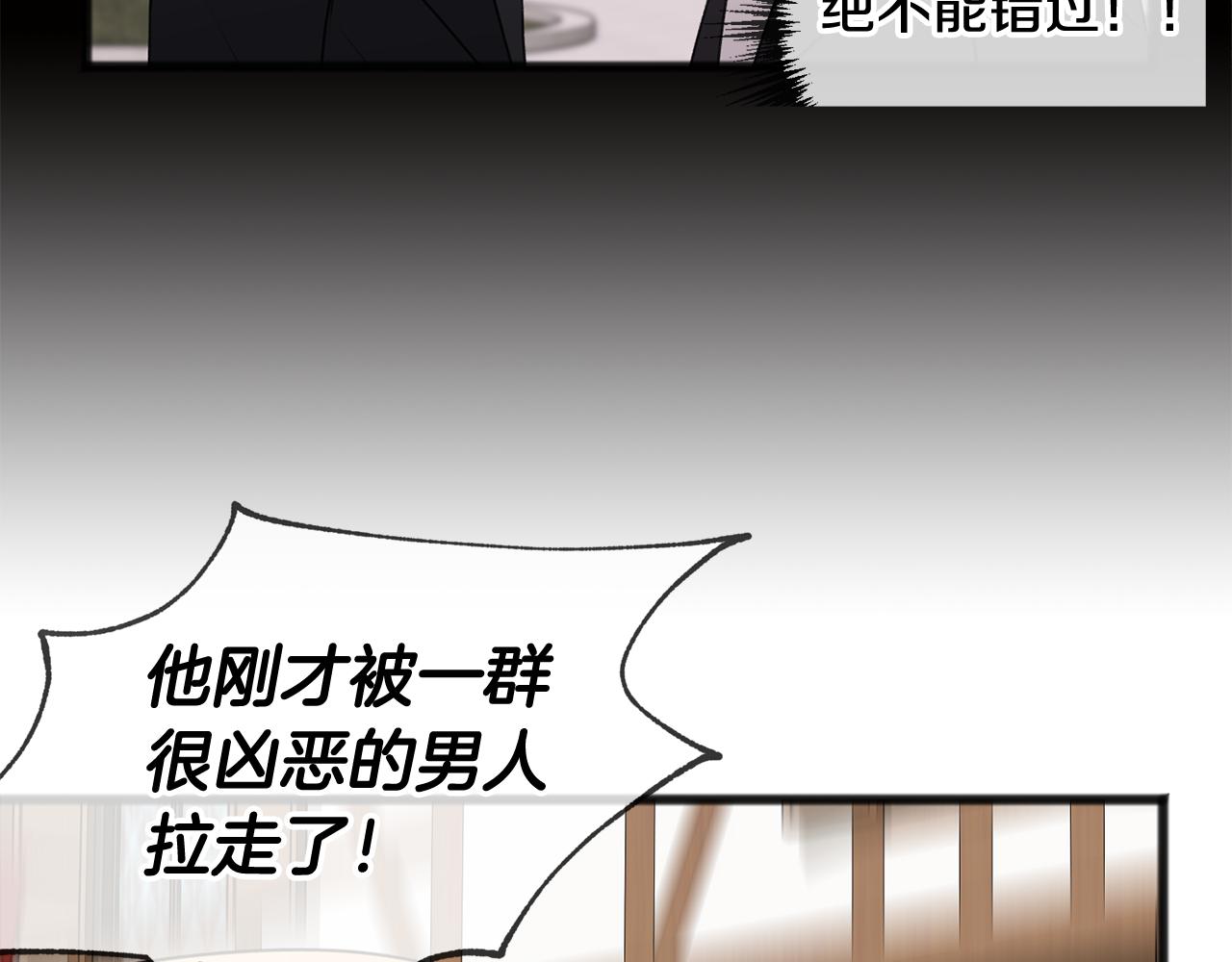 第17话 跟踪雷蒙德45