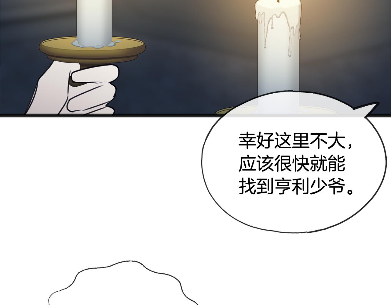第26话 新馆45