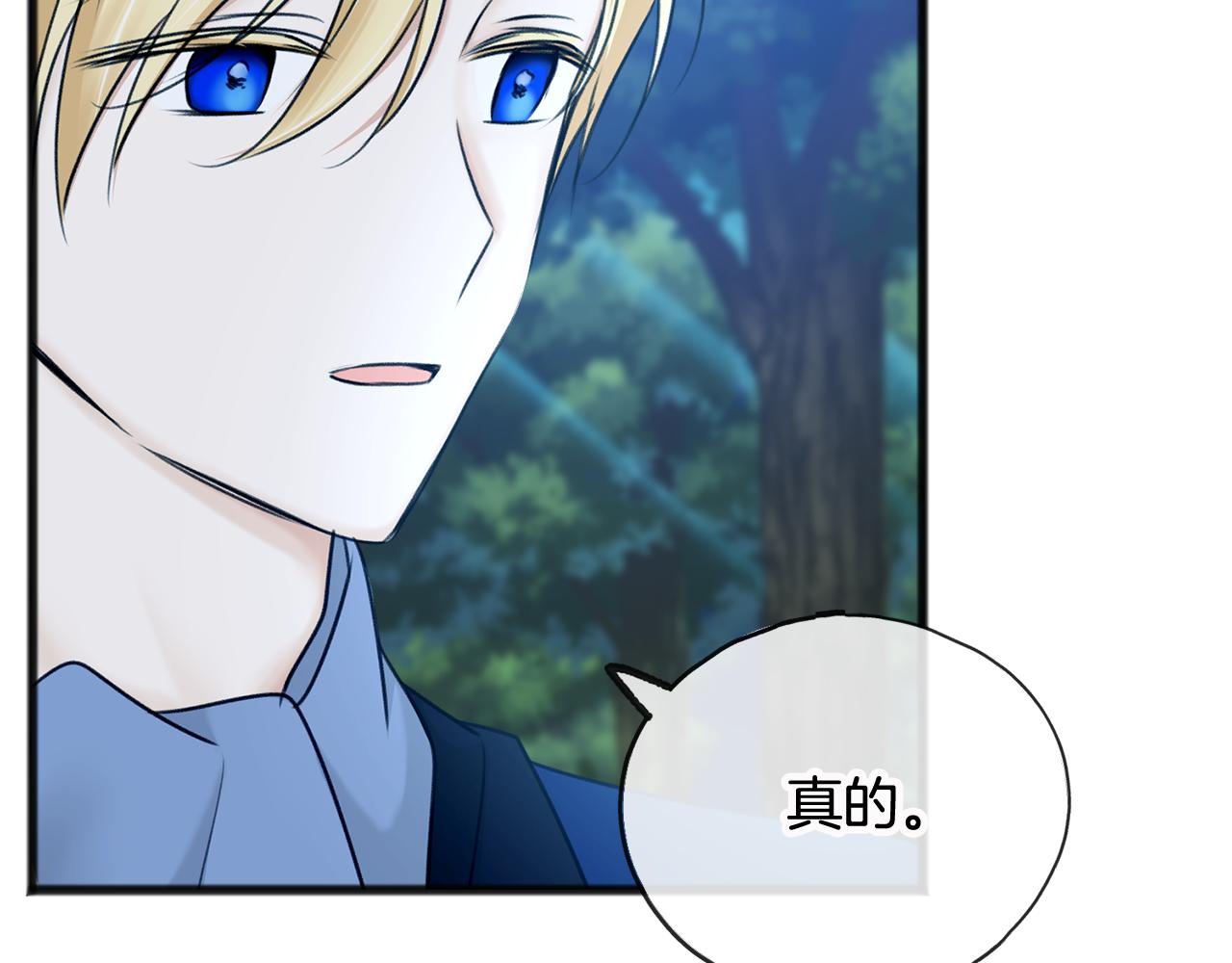 第33话 骑马47