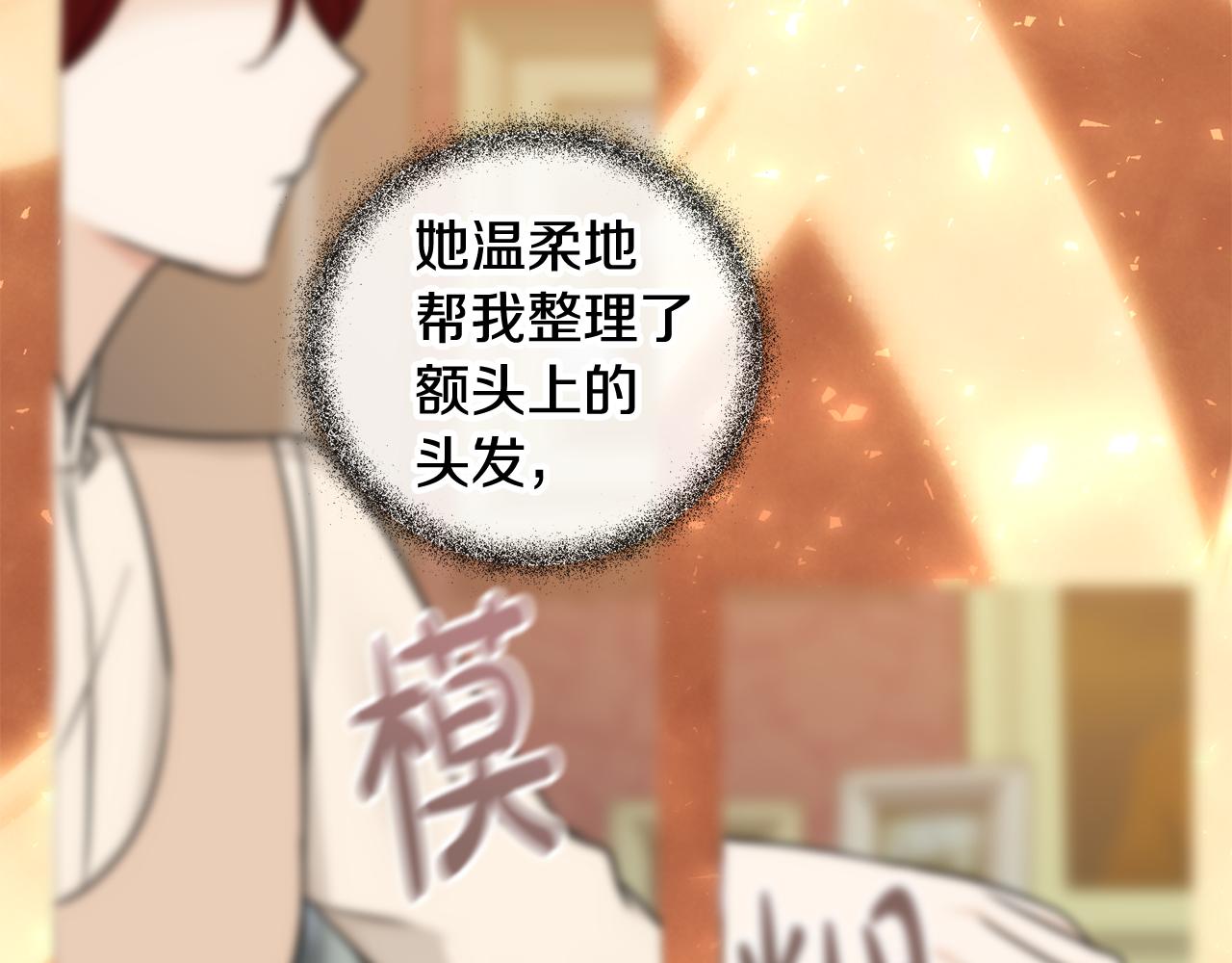第31话 是谁38