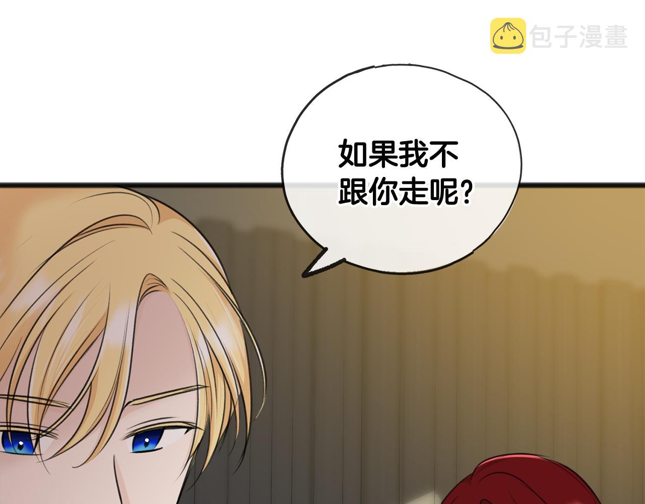第55话 海伦遭绑架26