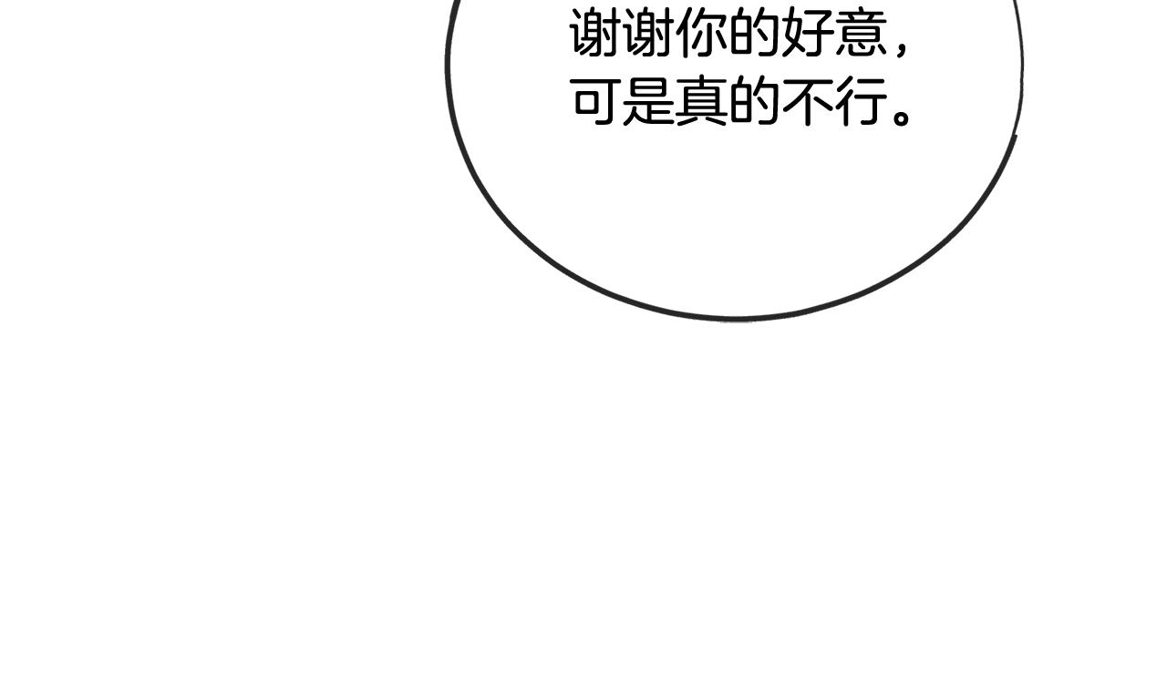 第56话 伊登救人97