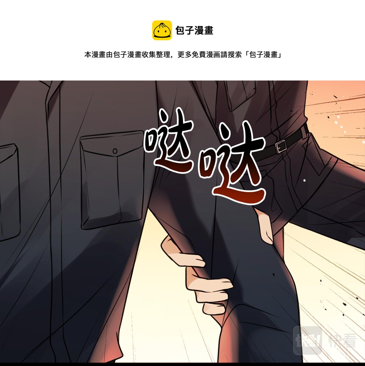 第1话 真的是她12