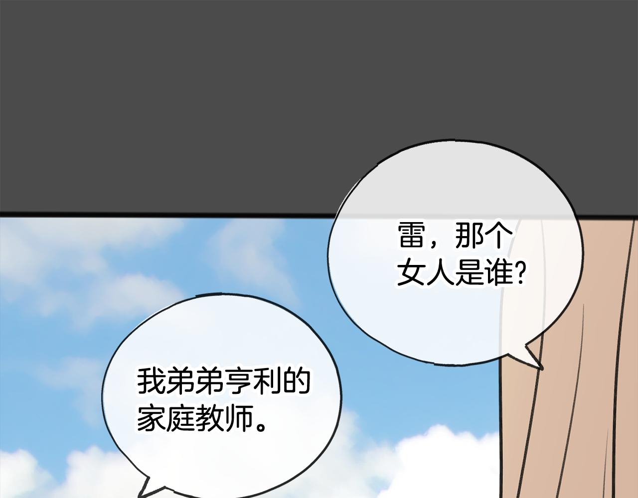 第7话 父亲的威胁65