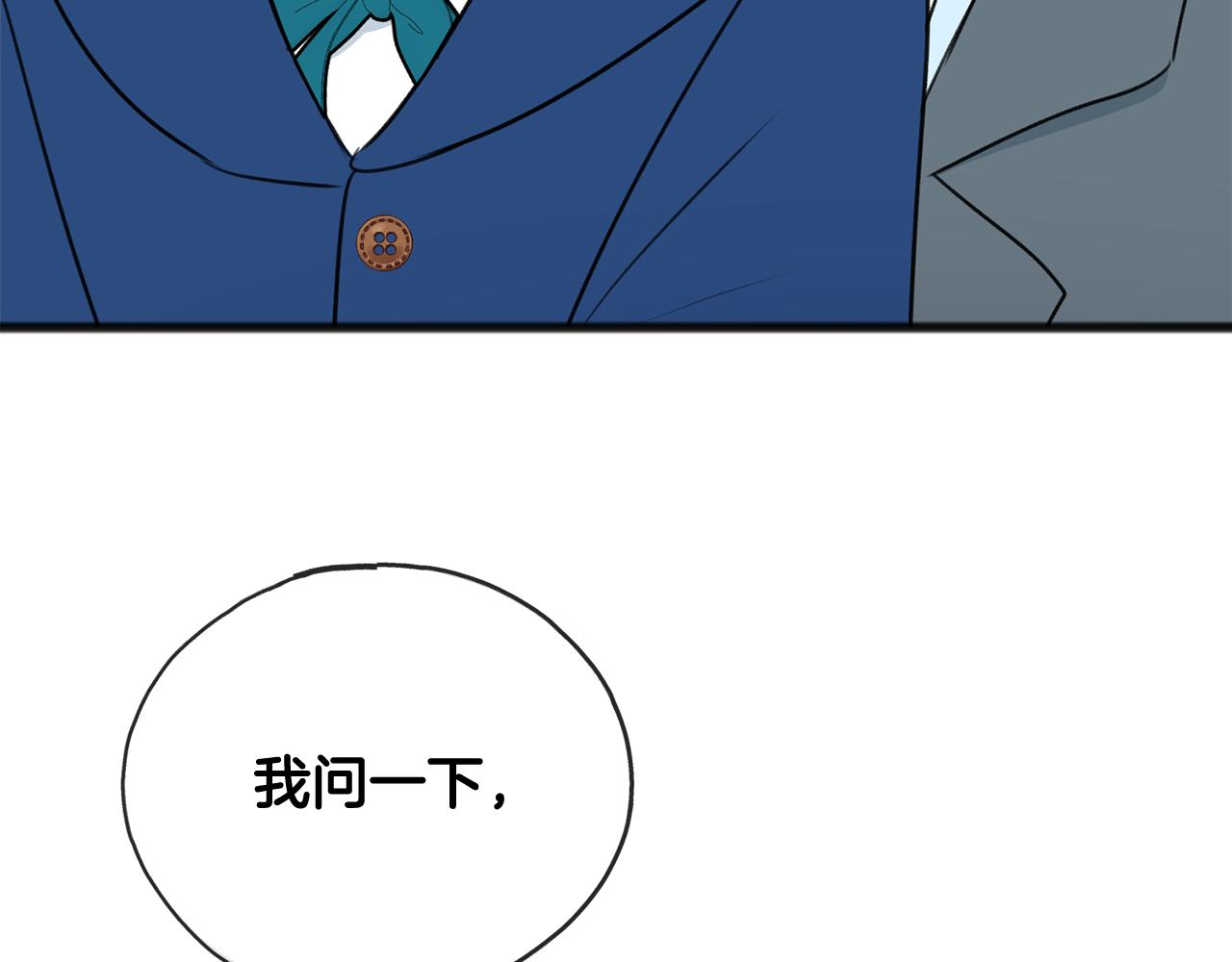 第54话 划船141