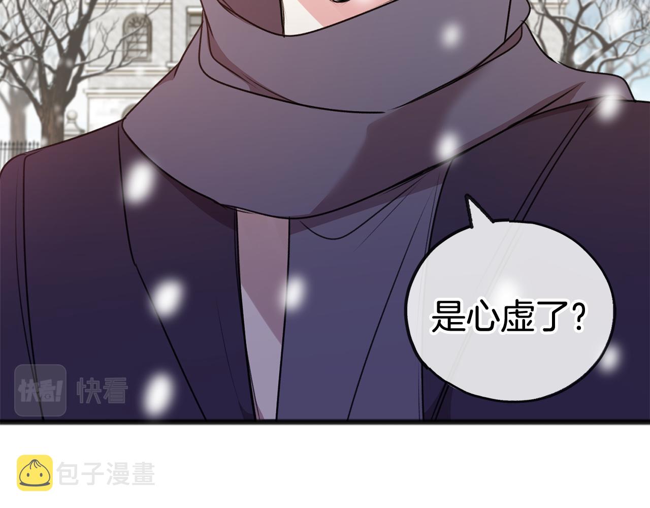 第21话 打雪仗32