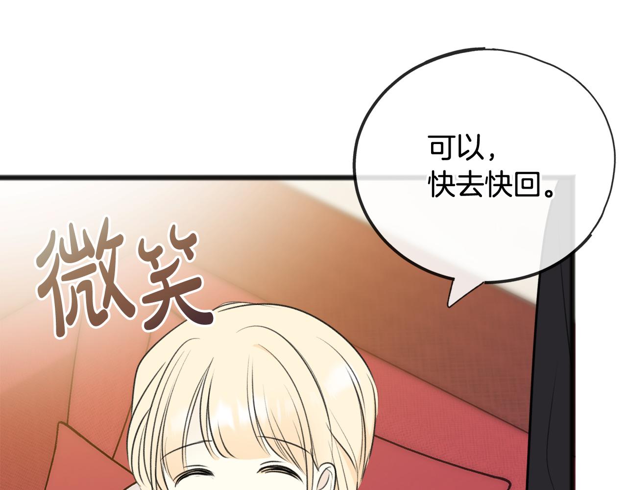 第66话 战事将起134