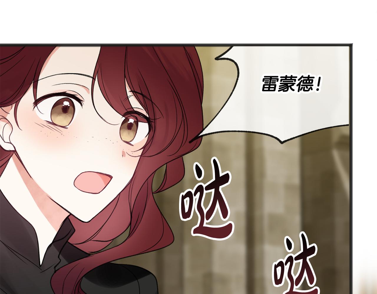 第11话 僞善者27