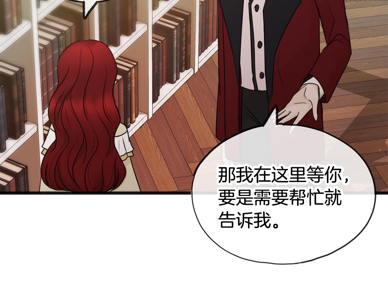第37话 偶遇120