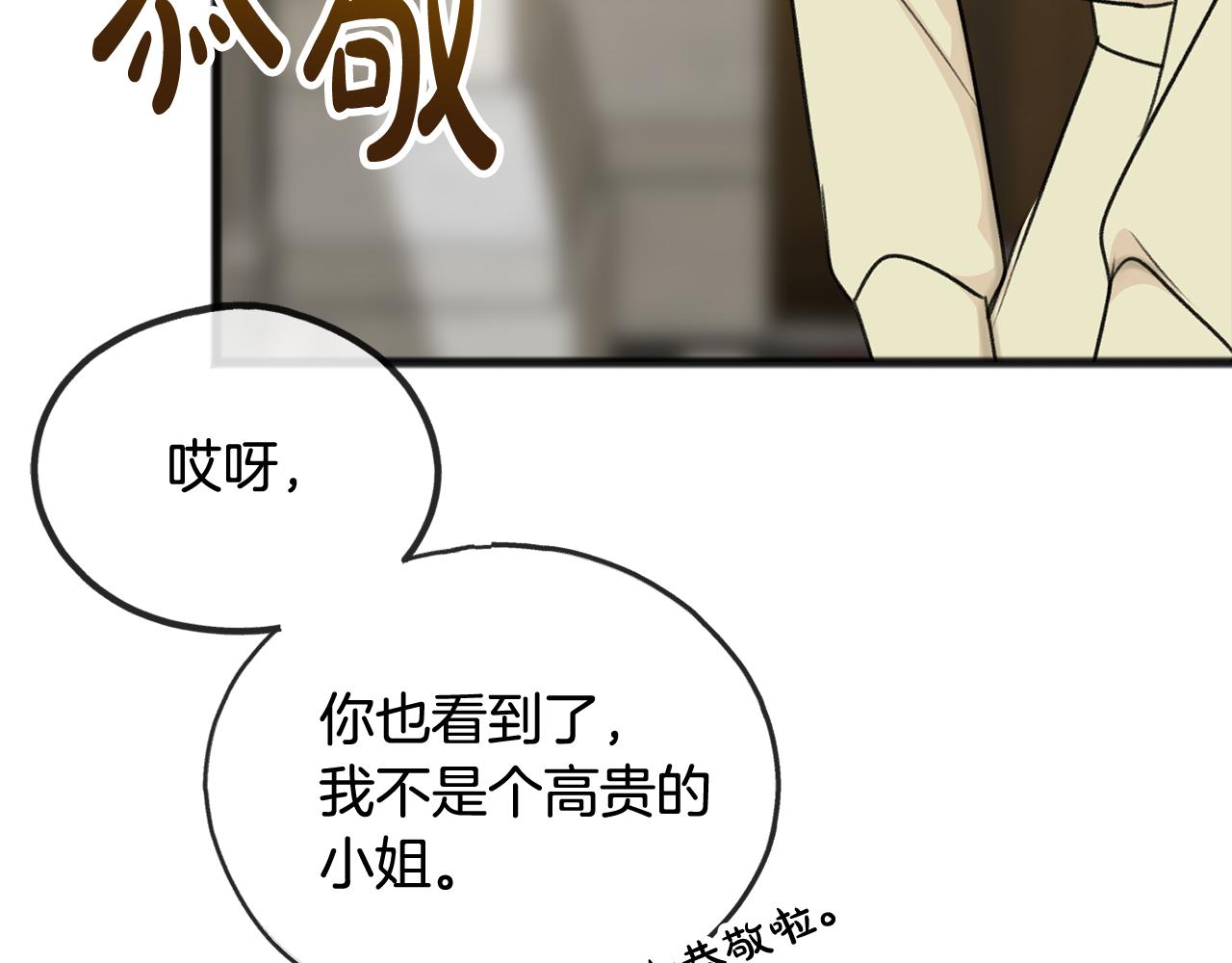 第38话 见姐姐122