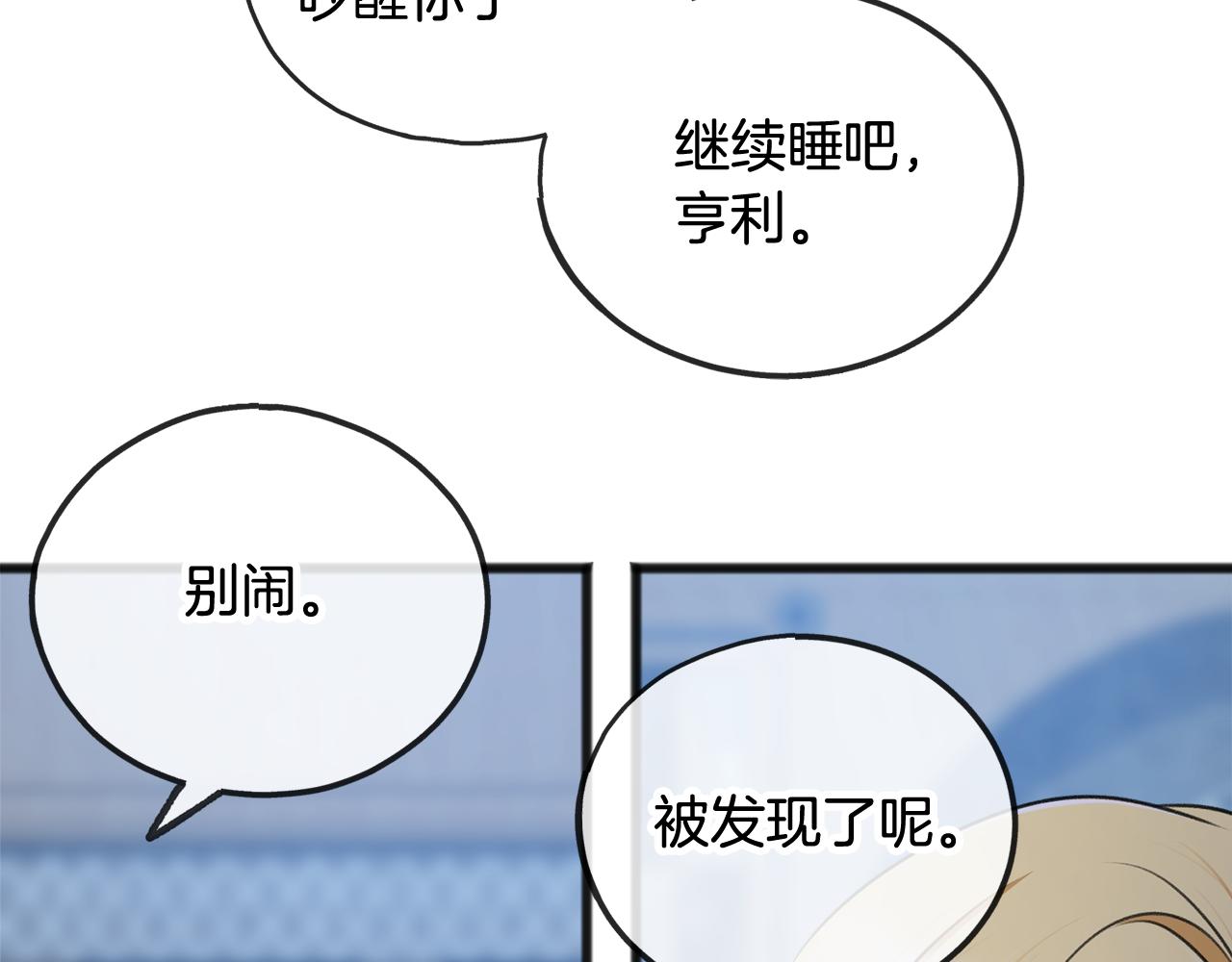 第36话 晚安127