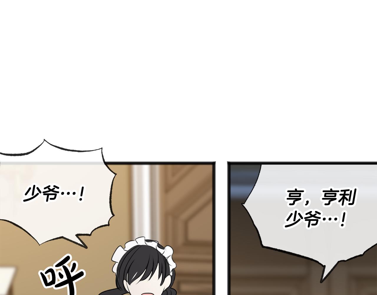 第26话 新馆96