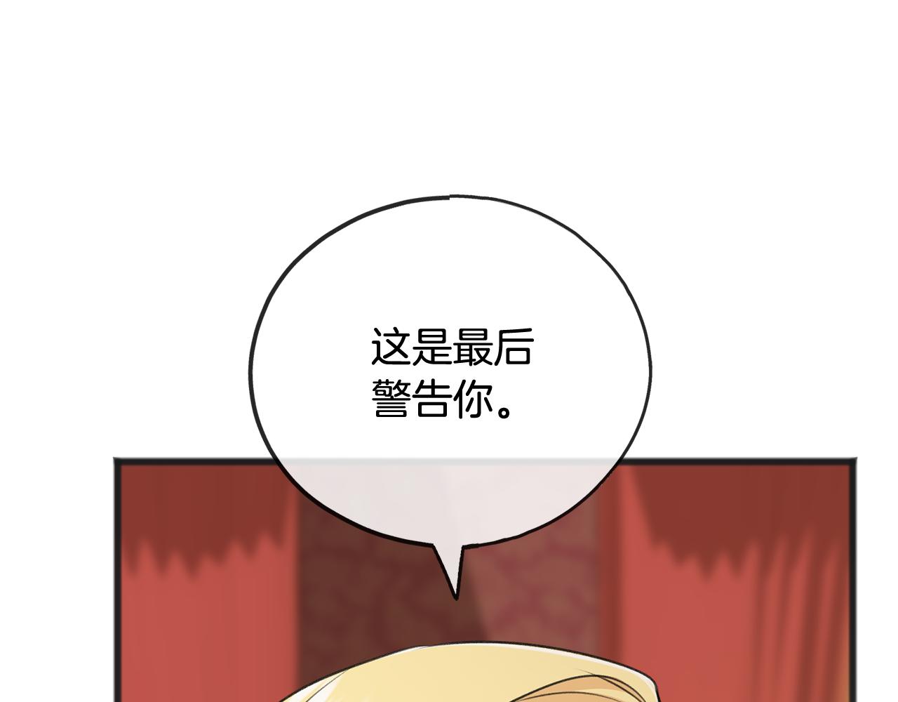 第59话 山中谈心45