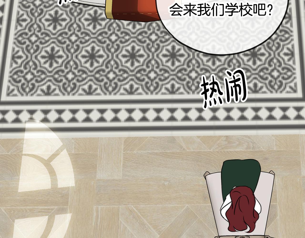 第15话 宴会受辱63