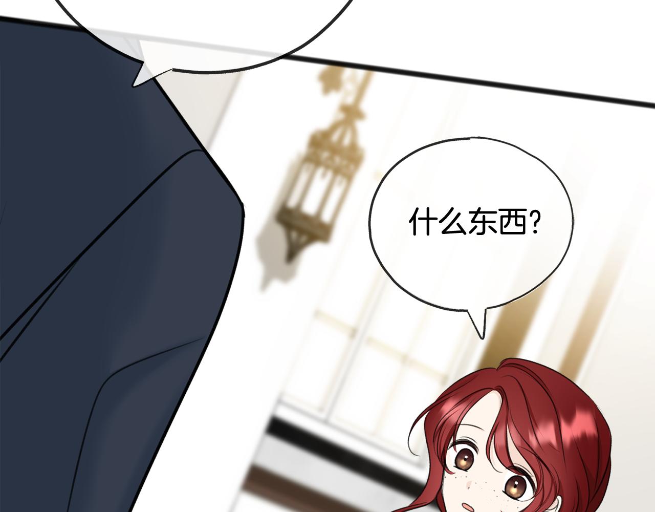 第68话 爱情招致的後果28