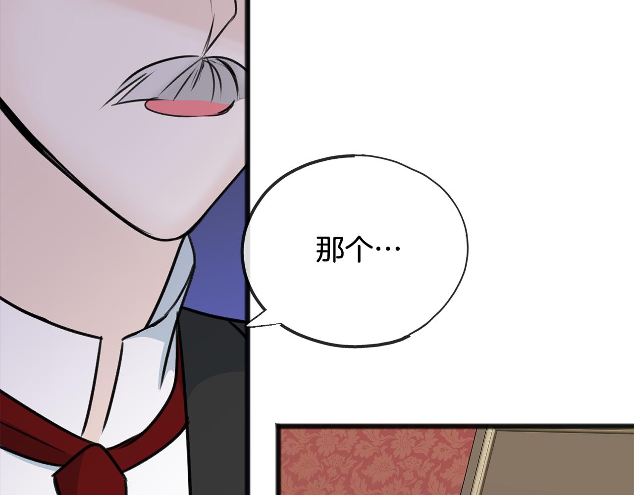 第58话 返回伯爵府143