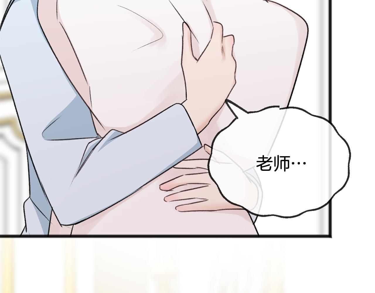 第46话 护理天赋83