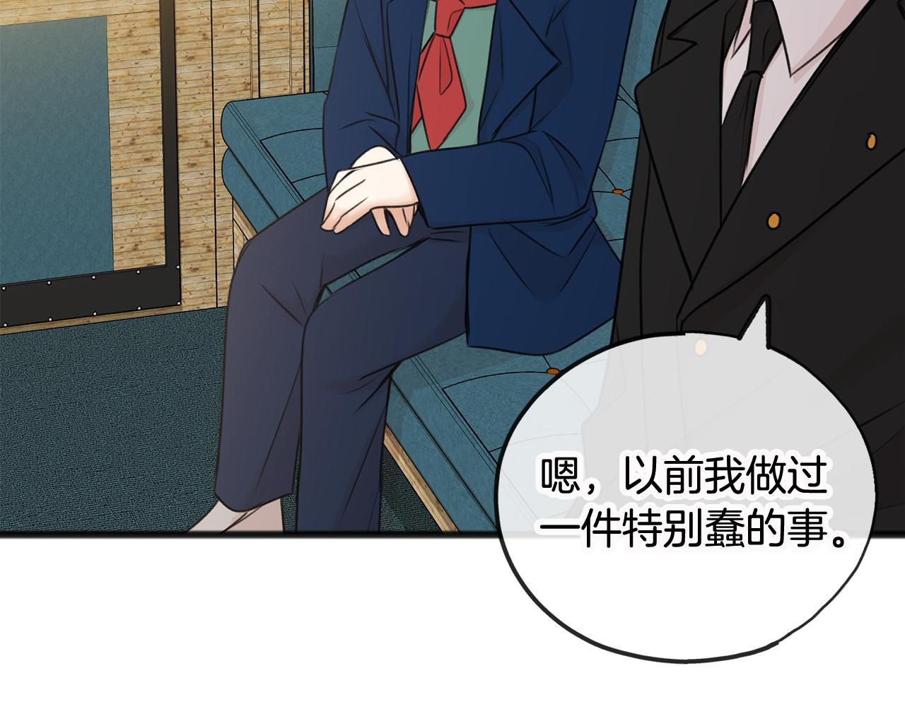 第35话 一个房间30