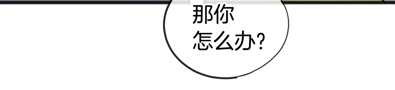 第21话 打雪仗46
