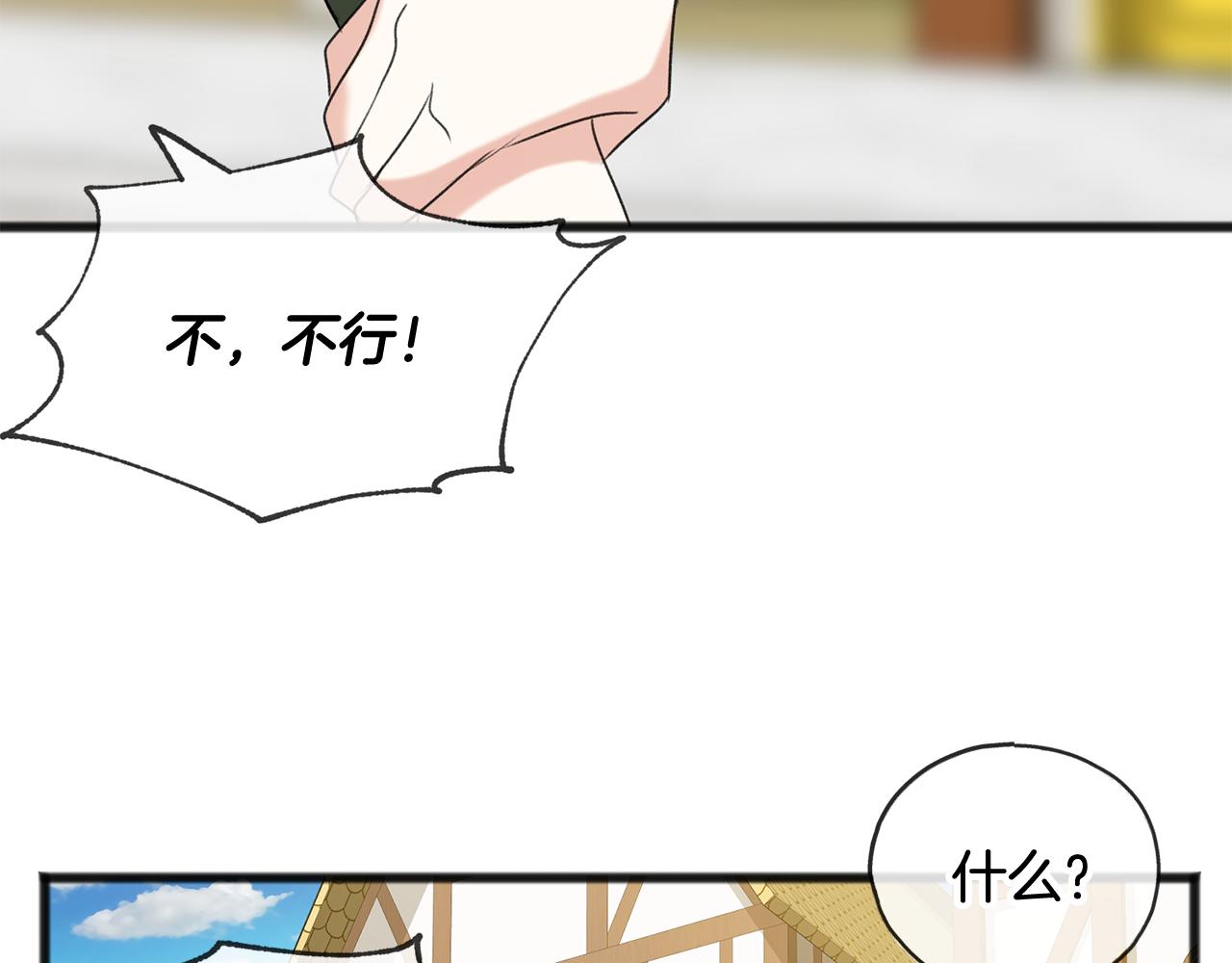 第17话 跟踪雷蒙德36