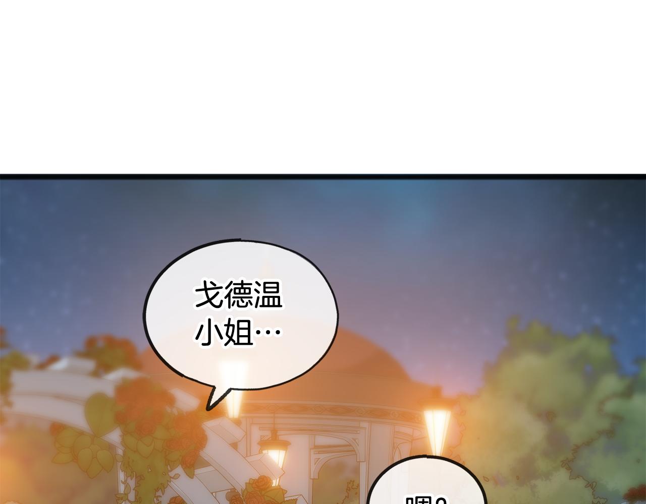 第25话 共舞121