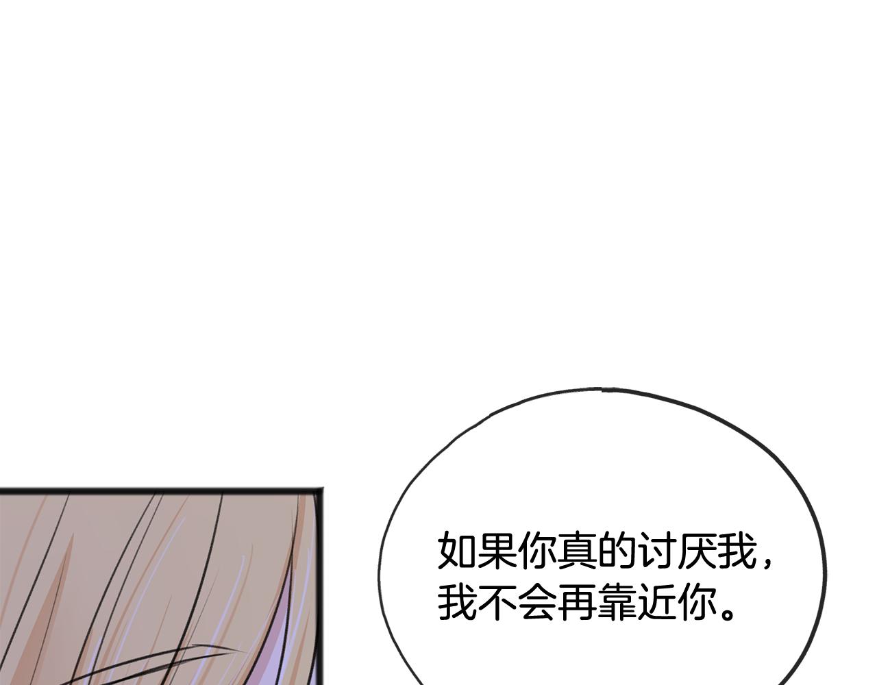 第48话 滑冰0