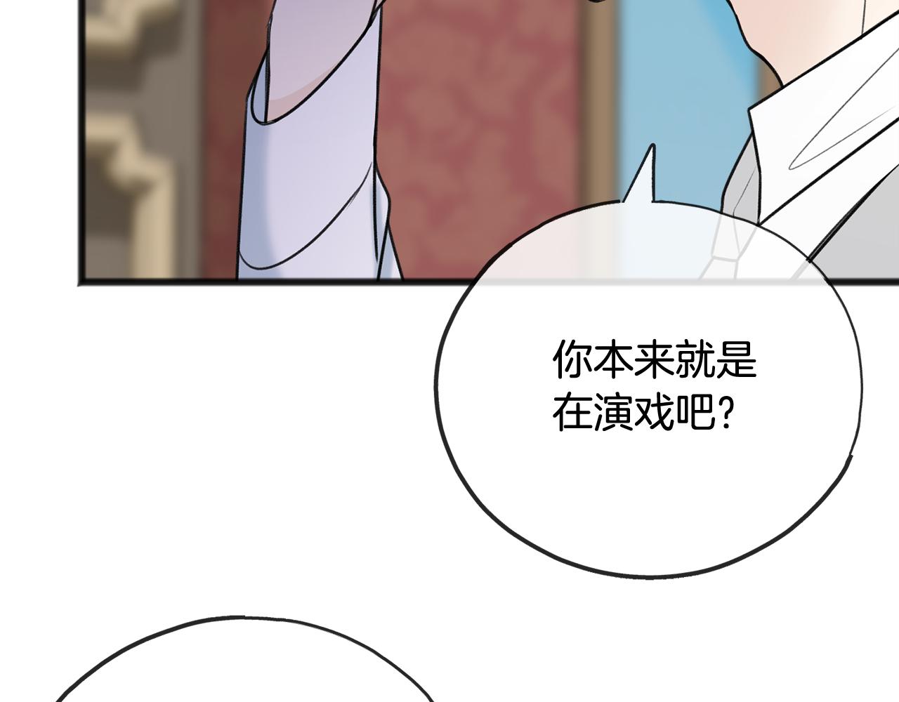 第64话 雷蒙德的地狱25