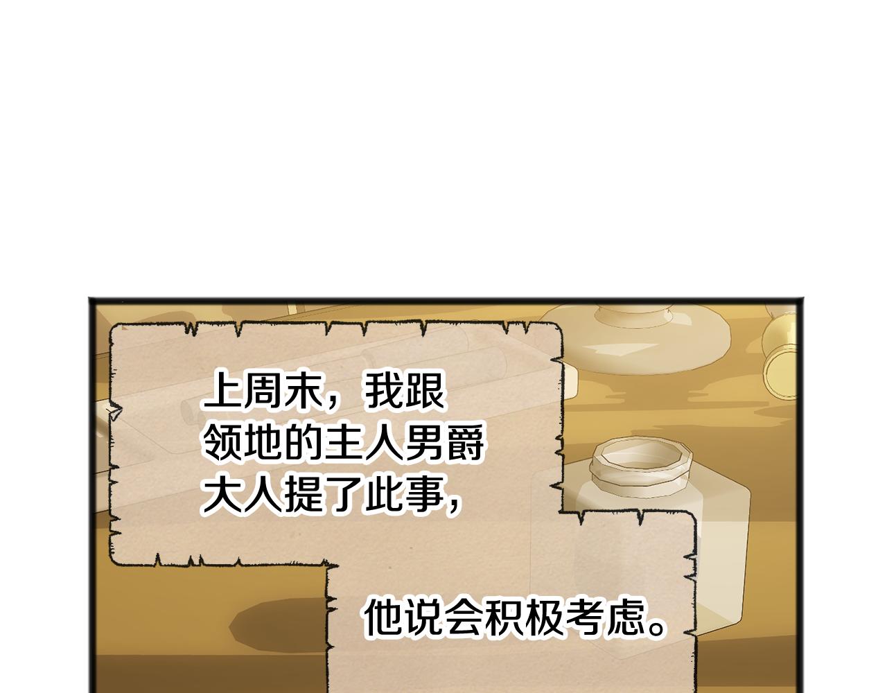 第12话 迷路的牧羊犬70