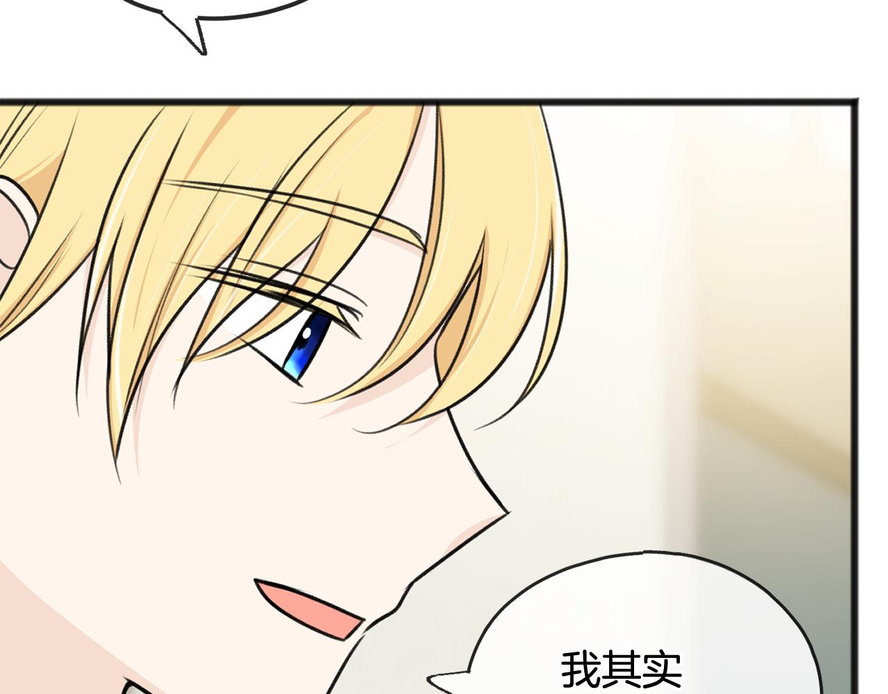 第51话 变数59