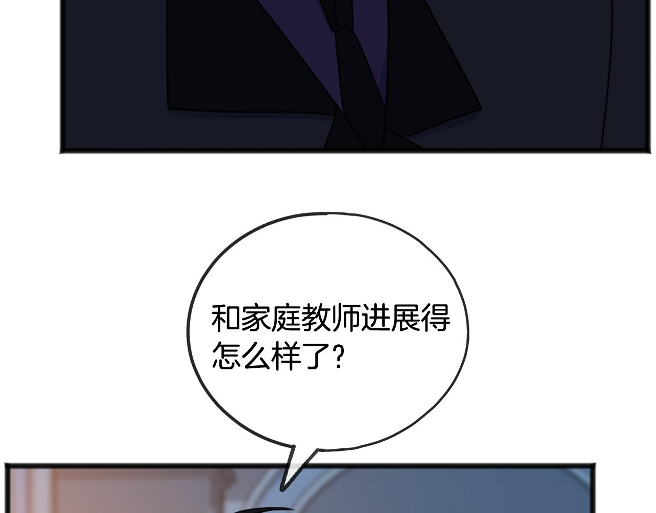 第48话 滑冰62
