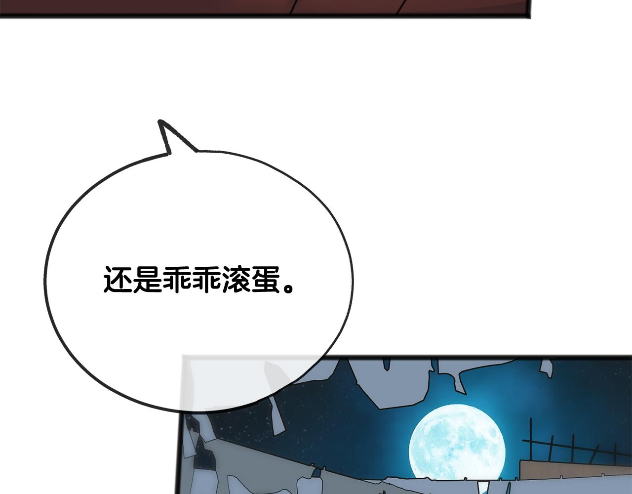 第55话 海伦遭绑架145