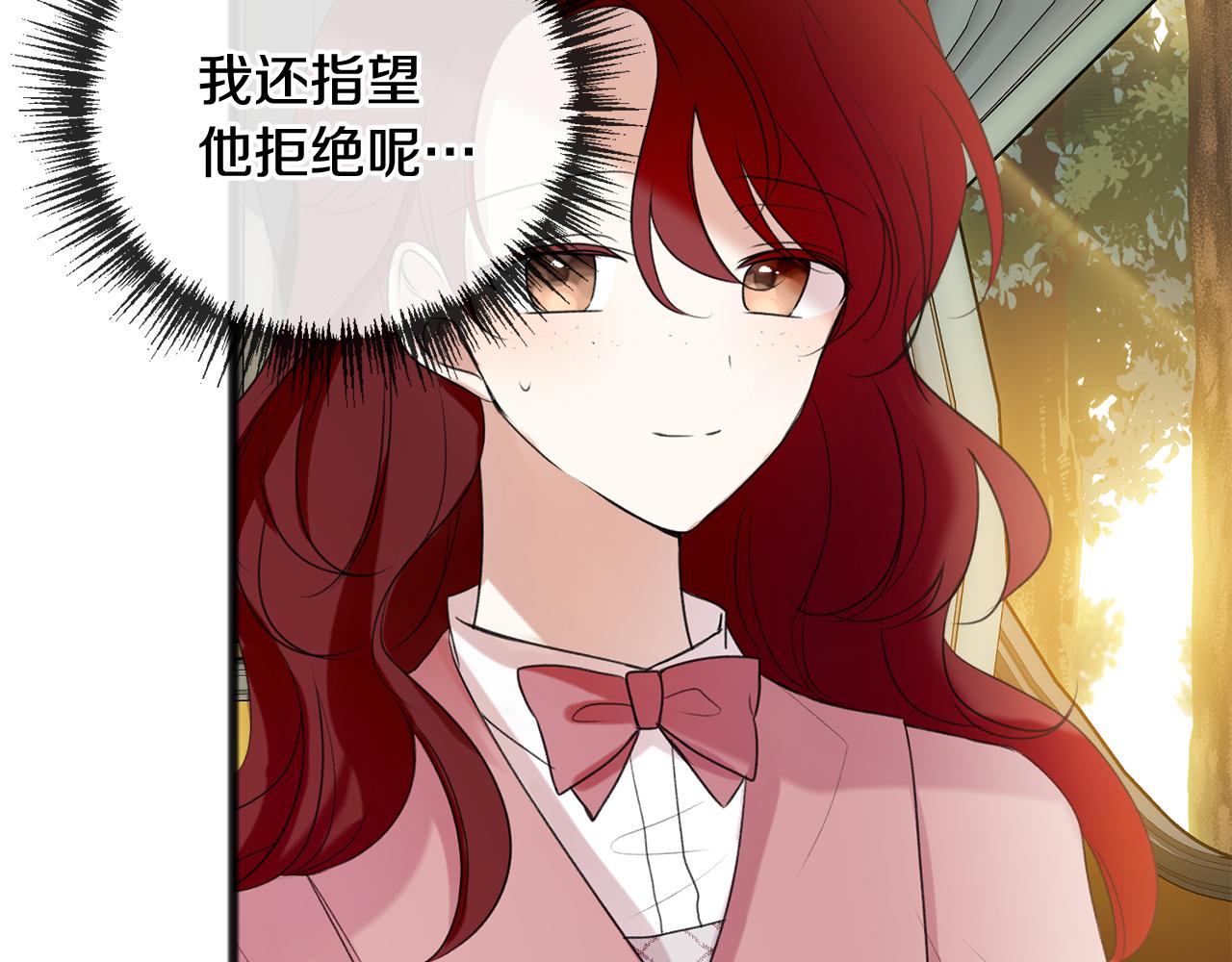 第16话 带亨利外出36