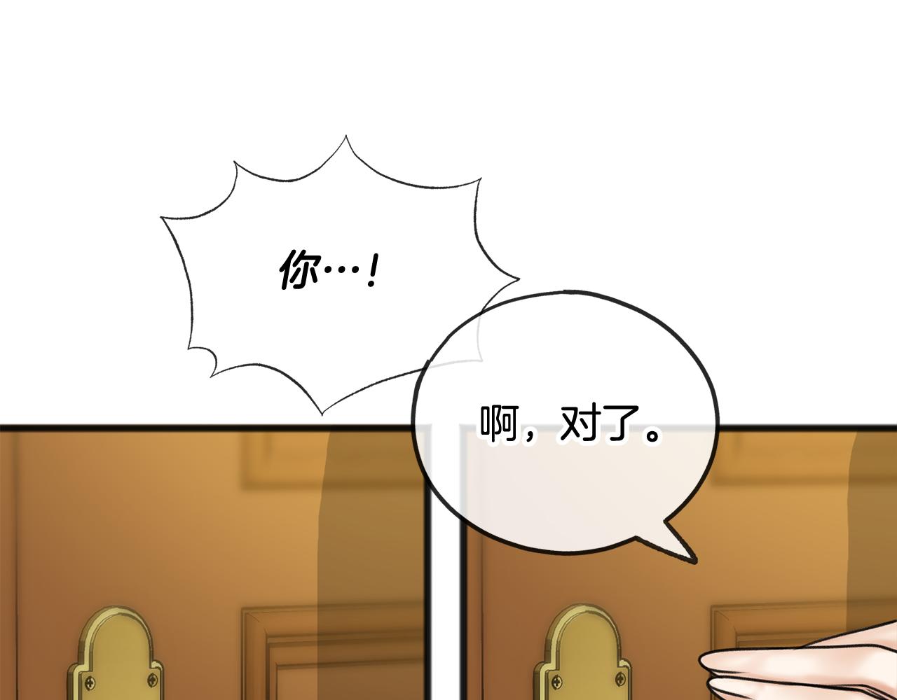 第31话 是谁93