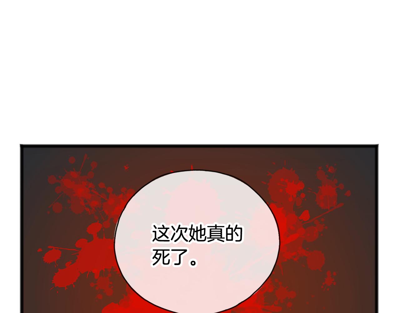 第15话 宴会受辱19