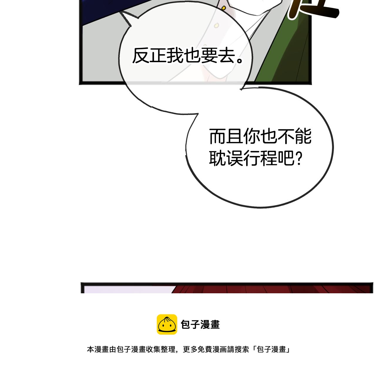 第2话 我的新恋人112