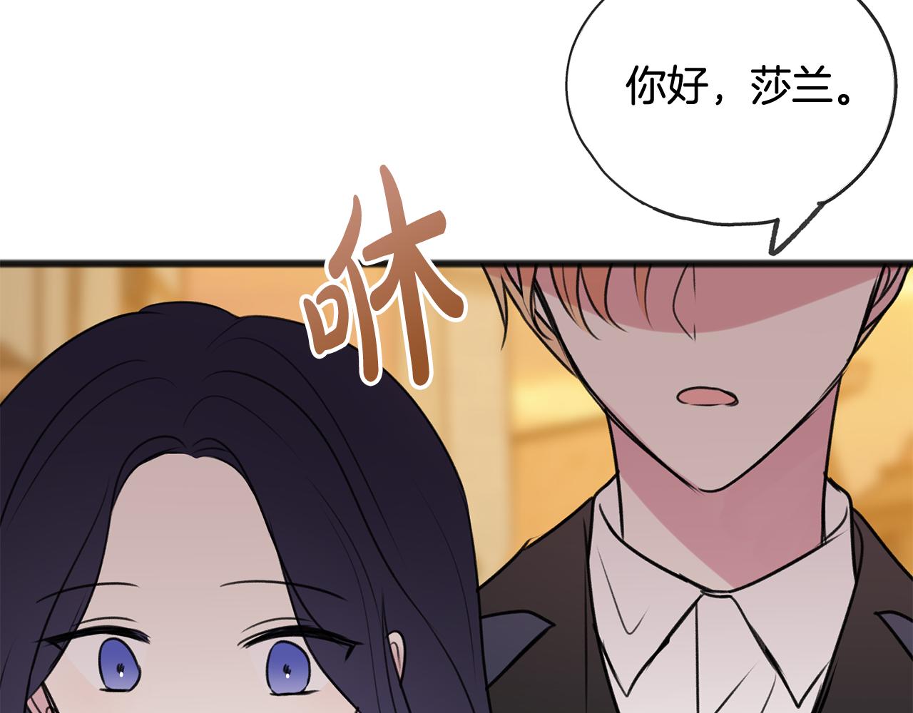 第23话 朋友114