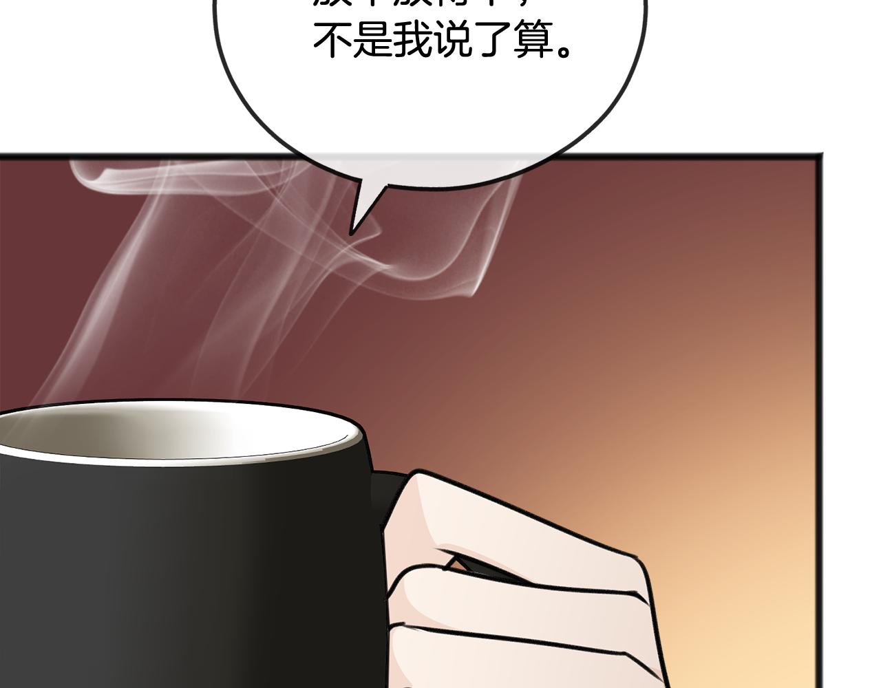 第59话 山中谈心124