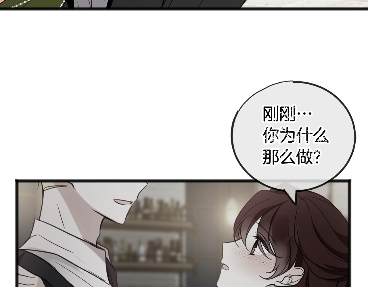 第25话 共舞78
