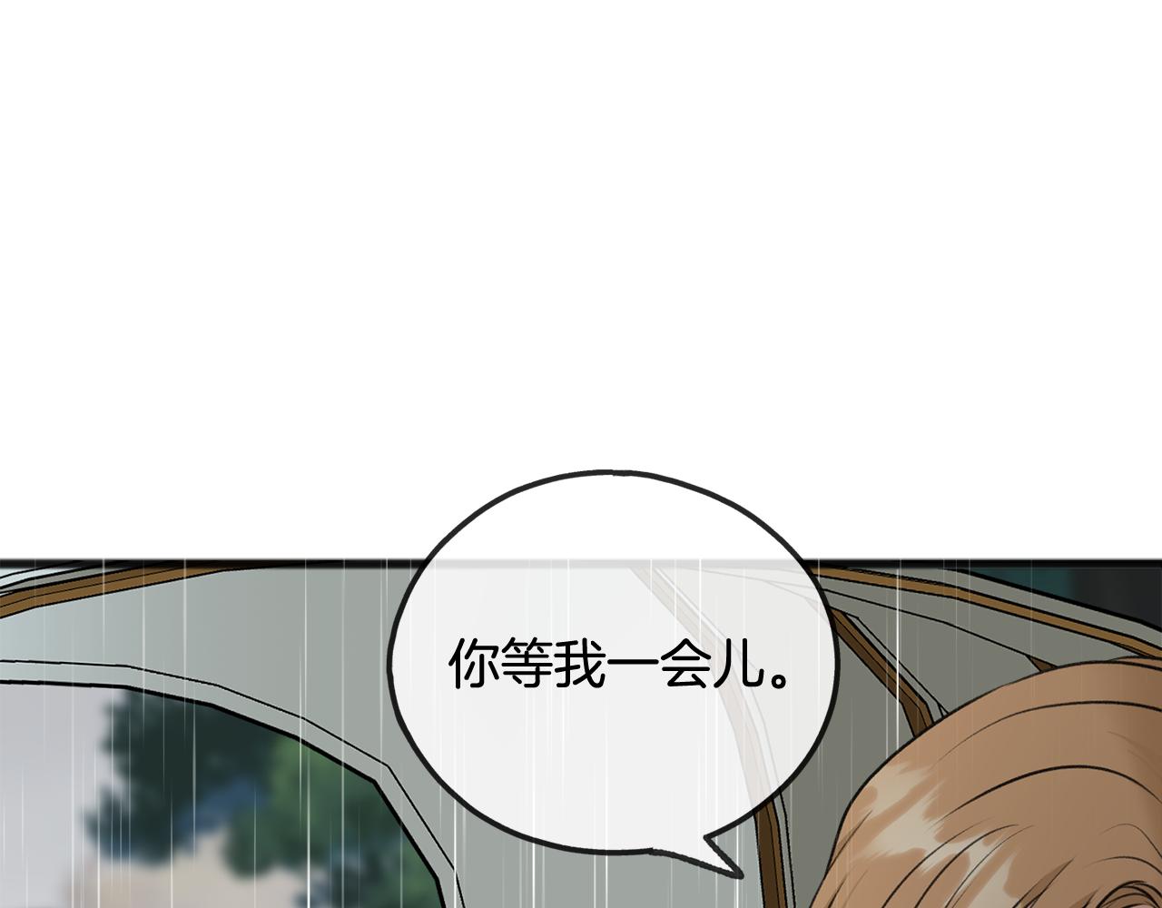 第44话 安多拉临产15
