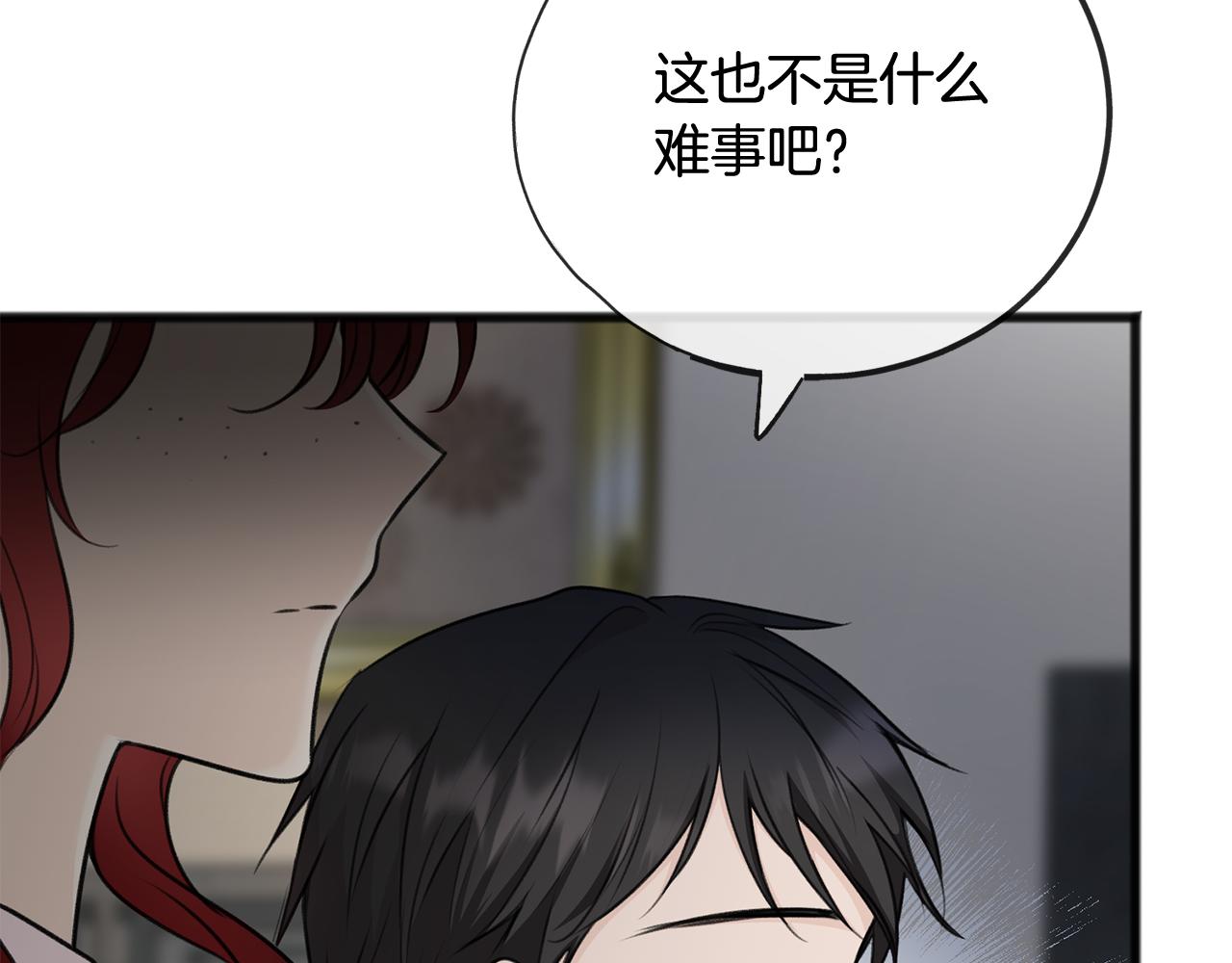 第67话 人体模特8