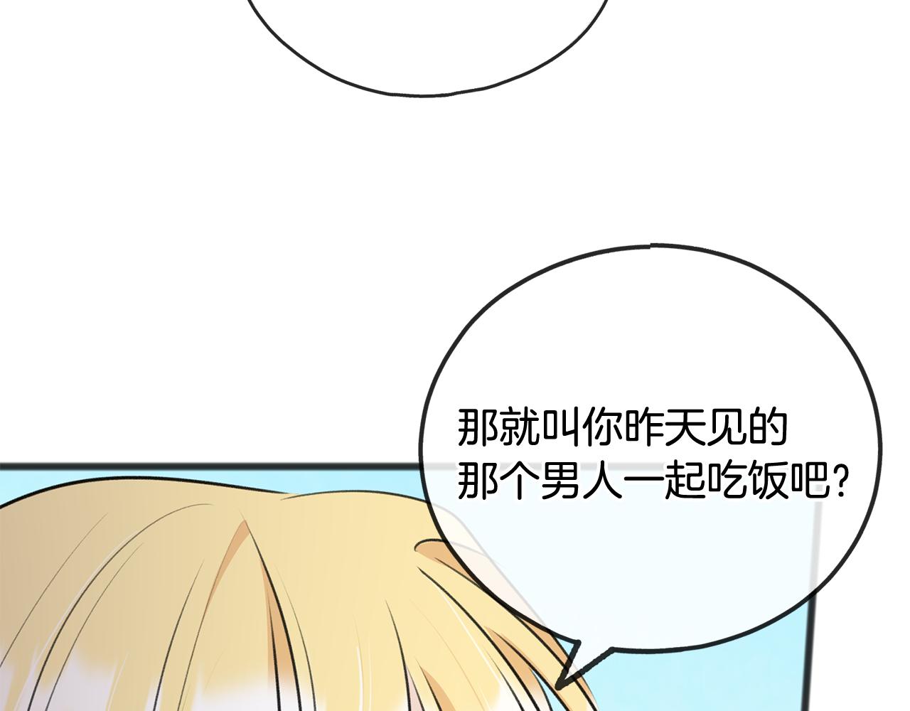 第54话 划船131