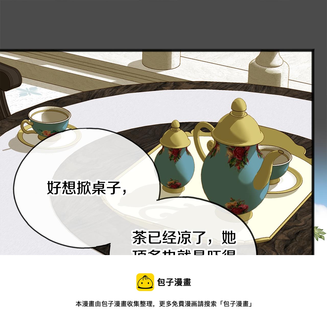 第7话 父亲的威胁32