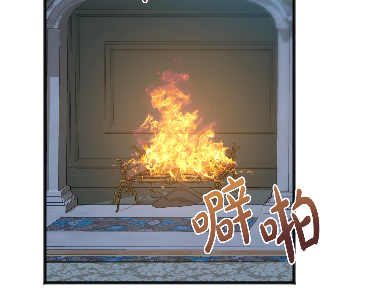 第46话 护理天赋90