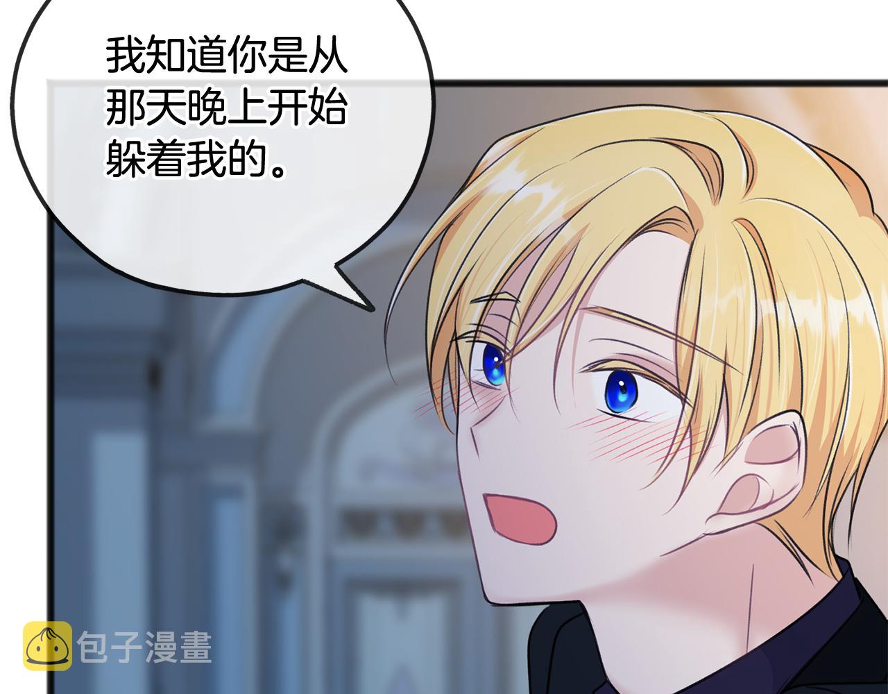第47话 尘封54