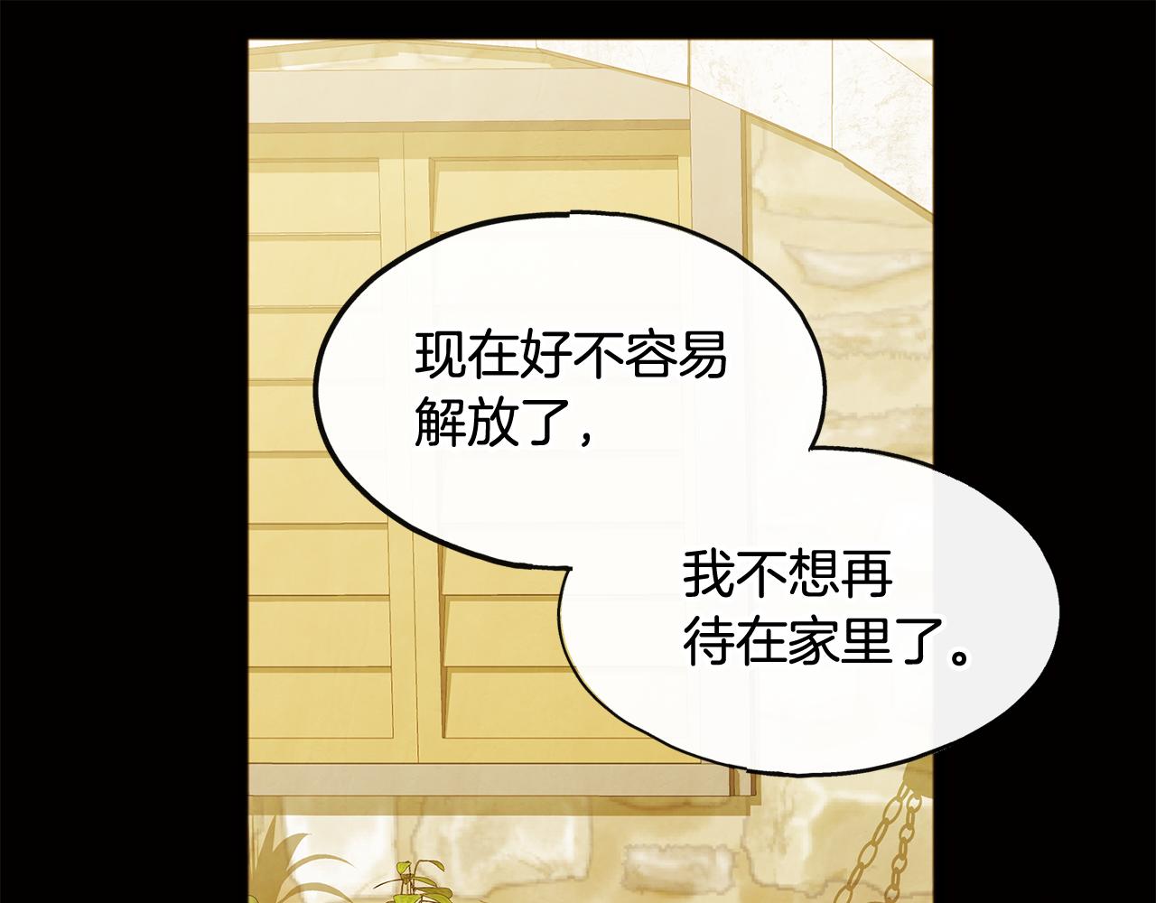第1话 真的是她170