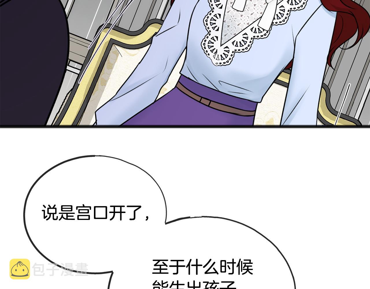 第45话 诞生41